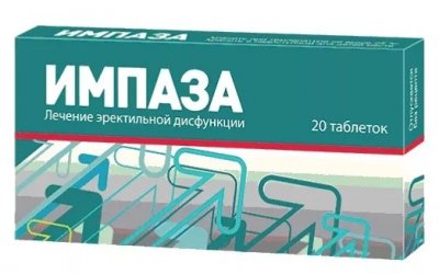 Купить импаза, таблетки для рассасывания, 20 шт в Дзержинске