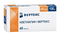 Купить кветиапин-вертекс, таблетки, покрытые пленочной оболочкой 100мг, 60 шт в Дзержинске