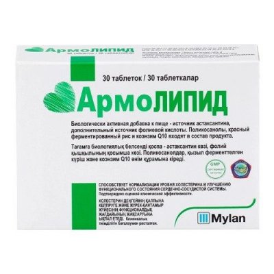 Купить армолипид, таблетки 30 шт бад в Дзержинске