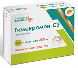 Гимекромон-СЗ, таблетки 200мг, 100 шт