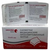 Купить салфетки спиртовые антисептические 30х65мм 100 шт в Дзержинске