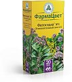 Купить сбор фитоседан №3 (сбор успокоительный), фильтр-пакеты 2г, 20 шт в Дзержинске