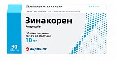 Купить зинакорен, таблетки покрытые пленочной оболочкой 10 мг, 30 шт в Дзержинске
