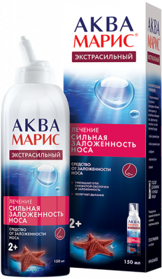 Купить аква марис экстрасильный, спрей назальный для лечения сильной заложености носа, 150мл в Дзержинске
