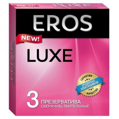 Купить eros (эрос) презервативы люкс 3шт в Дзержинске