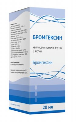 Купить бромгексин, капли для приема внутрь 8мг/мл, флакон 20мл в Дзержинске