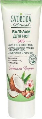 Купить svoboda natural (свобода натурал) крем для ног sos для очень сухой кожи, 80 мл в Дзержинске