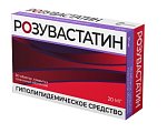 Купить розувастатин, таблетки, покрытые пленочной оболочкой 20мг, 30 шт в Дзержинске