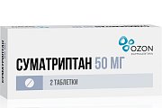 Купить суматриптан, таблетки, покрытые пленочной оболочкой 50мг, 2шт в Дзержинске