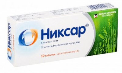 Купить никсар, таблетки 20мг, 10 шт от аллергии в Дзержинске