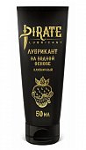 Купить pirate (пират) лубрикант на водной основе клубничный, 50мл в Дзержинске