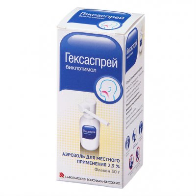 Купить гексаспрей, аэрозоль для местного применения 2,5%, флакон 30г в Дзержинске