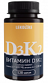 Купить витамин д3+к2 леколайк, капсулы 120шт бад в Дзержинске