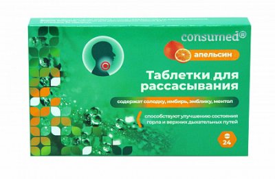 Купить звездочка консумед (consumed) таблетки для рассасывания со вкусом апельсина, 24 шт бад в Дзержинске