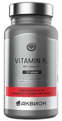 Купить аквион витамин к2. таблетки 200мг 50 шт бад в Дзержинске
