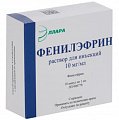 Купить фенилэфрин, раствор для инъекций 10 мг/мл, ампулы 1 мл, 10 шт в Дзержинске