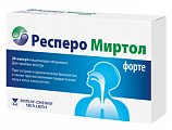 Купить респеро миртол форте, капсулы 300мг, 20 шт в Дзержинске