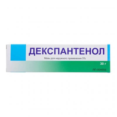 Купить декспантенол, мазь для наружного применения 5%, 30г в Дзержинске