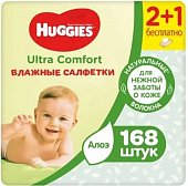 Купить huggies (хаггис) салфетки влажные для детей ультра комфорт алоэ 56 шт, в комплекте 3 упаковки в Дзержинске