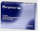 Купить мигренол пм, таблетки покрытые пленочной оболочкой 25 мг + 500 мг 8 шт. в Дзержинске