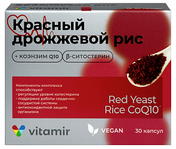 Рис красный дрожжевой 600мг+Коэнзим Q10 Витамир, капсулы 60шт БАД