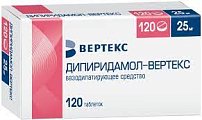 Купить дипиридамол-вертекс, таблетки, покрытые пленочной оболочкой 25мг, 120 шт в Дзержинске