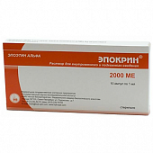 Купить эпокрин, раствор для внутривенного и подкожного введения 2000ме/мл, ампулы 10 шт в Дзержинске