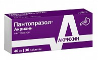 Купить пантопразол-акрихин, таблетки кишечнорастворимые, покрытые пленочной оболочкой 40мг, 30 шт в Дзержинске