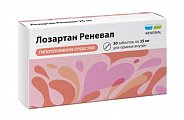 Купить лозартан реневал, таблетки покрытые пленочной оболочкой 25 мг, 30 шт в Дзержинске