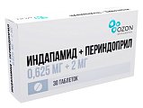 Купить индапамид+периндоприл, таблетки 0,625мг+2мг, 30 шт в Дзержинске