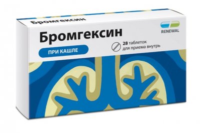 Купить бромгексин, таблетки 8мг, 28 шт в Дзержинске