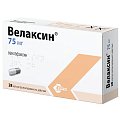 Купить велаксин, капсулы пролонгированного действия 75мг, 28 шт в Дзержинске