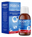Купить профитус, раствор для приема внутрь 6мг/мл, флакон 100мл в Дзержинске