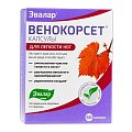 Купить венокорсет, капсулы 250мг, 60 шт бад в Дзержинске