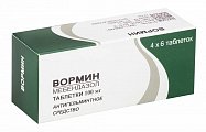 Купить вормин, таблетки 100мг, 24 шт в Дзержинске