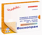Купить воскопран диоксидин 5%, стерильное мазевое покрытие 10см x10см, 10 шт в Дзержинске