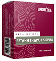 Купить бетаин гидрохлорид леколайк, таблетки массой 1000мг 60шт бад в Дзержинске
