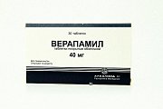 Купить верапамил, таблетки, покрытые оболочкой 40мг, 30 шт в Дзержинске