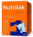 Купить нутрилак 1 (nutrilak 1) молочная смесь с 0 до 6 месяцев, 600г в Дзержинске