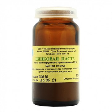 Цинковая паста для наружного применения 25%, 25г индивидуальная упаковка