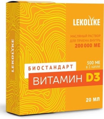 Купить биостандарт д3, флакон-дозатор 20мл бад в Дзержинске