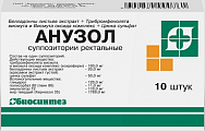 Купить анузол, суппозитории ректальные, 10 шт в Дзержинске
