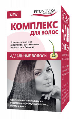 Купить комплекс для волос, капсулы 600мг, 30 шт бад в Дзержинске