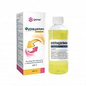 Купить фурацилин, раствор для местного и наружного применения 0,02%, флакон 200мл в Дзержинске