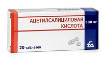 Купить ацетилсалициловая кислота, таблетки 500мг, 20 шт в Дзержинске