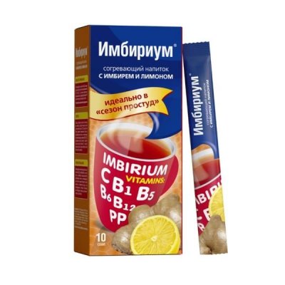 Купить имбириум напиток согревающий с имбирем и лимоном, саше 10 шт бад в Дзержинске