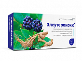 Купить элеутерококк консумед (consumed), таблетки, 45 шт бад в Дзержинске