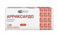 Купить арриксардо, таблетки покрытые пленочной оболочкой 10 мг, 28 шт в Дзержинске