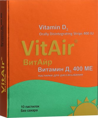 Купить витайр витамин д3 400ме, пастилки 10 шт бад в Дзержинске
