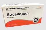 Бисакодил, таблетки кишечнорастворимые, покрытые пленочной оболочкой 5 мг 30 шт.